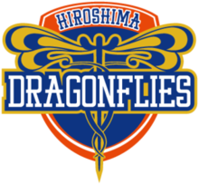 Hiroshima Dragonflies